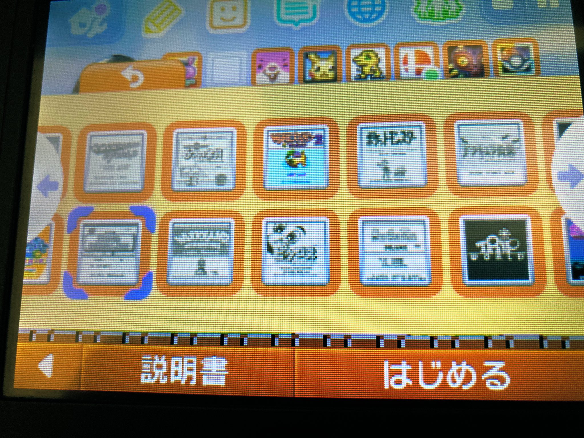にしざわ学園 裏切りマンキーコング 3dsのダウンロードサービスが終わるってのでデータの引っ越し作業も終えて追加で何か買っとくのあるかなーって見たけど粗方欲しいもの購入されてた ナイス金が全くなくてパチンコばっかりしてた時の俺 ナイス