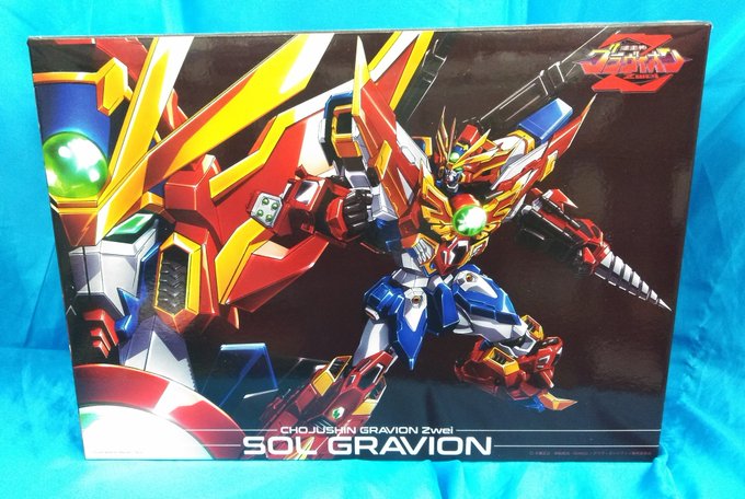 ソルグラヴィオンのtwitterイラスト検索結果