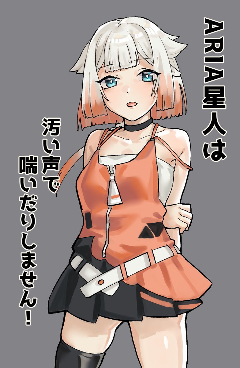 尻と太ももがデカいONEちゃんがバックで汚く喘いでしまうイラストです。Skeb依頼ありがとうございました! 