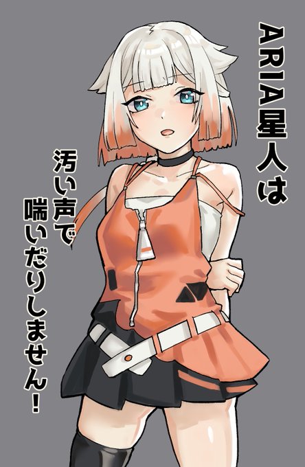 尻と太ももがデカいONEちゃんがバックで汚く喘いでしまうイラストです。Skeb依頼ありがとうございました! 