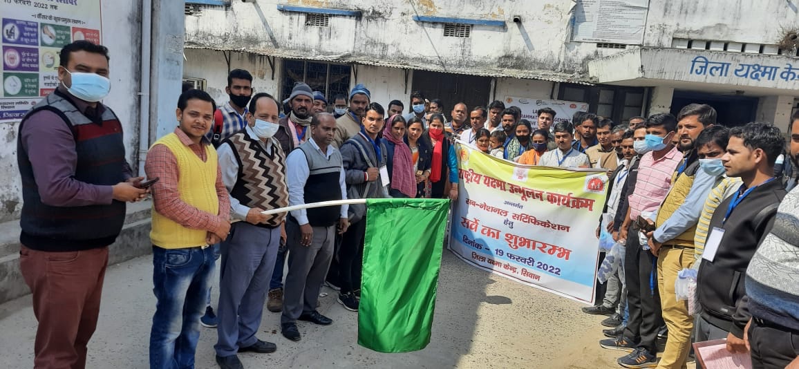 NTEPbihar NTEP tweet media