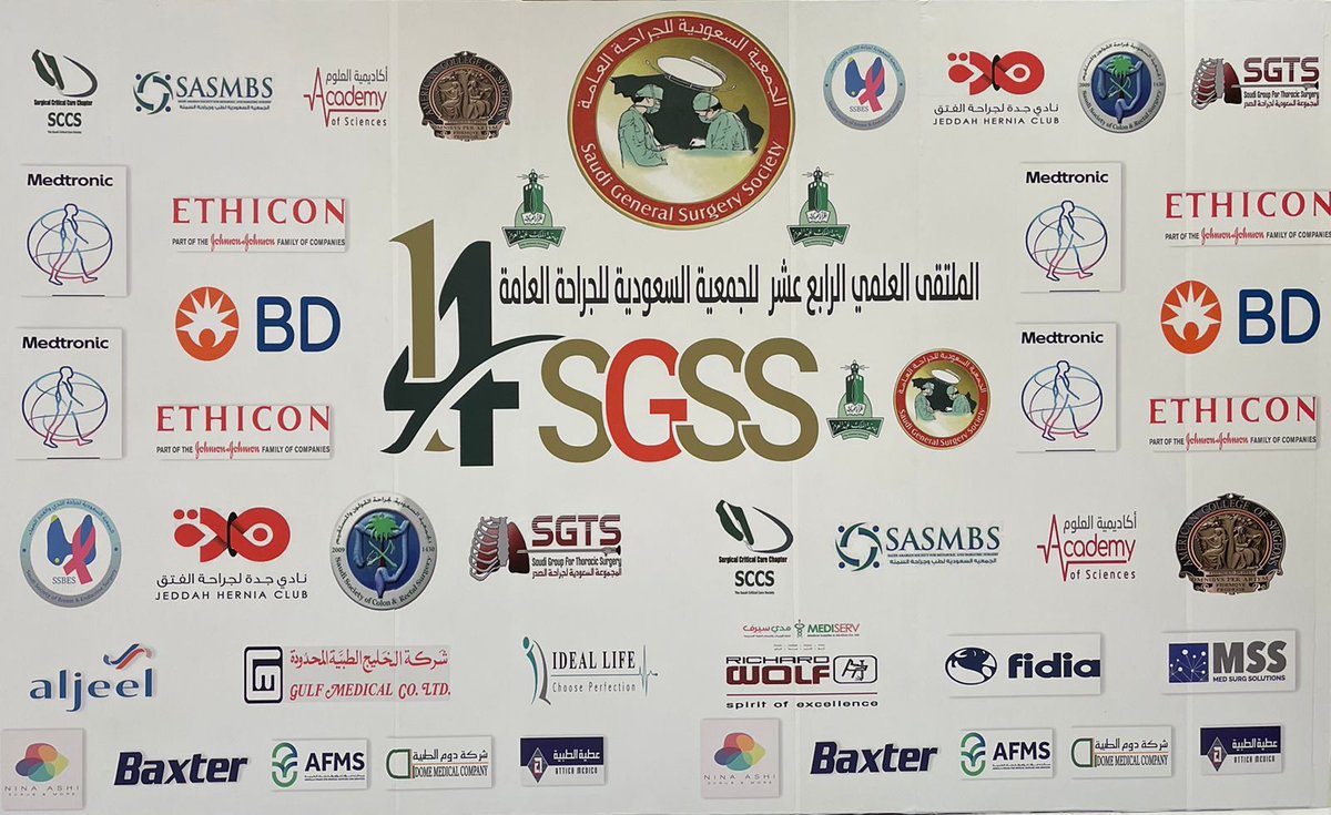#SGSS_14
في أكبر تجمع لأطباء الجراحة في المملكة تحت مظلة الجمعية السعودية للجراحة العامة ، ينطلق المؤتمر الرابع عشر بمشاركة مجموعة من الشركات الراعية والجمعيات الطبية