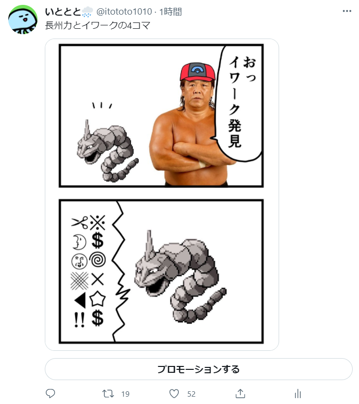 これプロモーションしてもいいのかよ https://t.co/R7hCd2Rdxh 