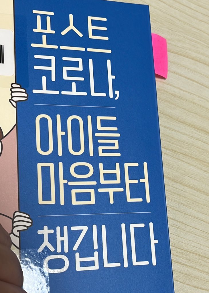 growth_learn's tweet image. 1부. 코로나19로 달라진 환경과 부모의 마음 youtu.be/GSmpMuhza1Y - @YouTube

2부 아이들이 맞이할 미래사회
youtu.be/pufzSNCLamI

3부 부모가 마련해 주어야 할 마음의 환경

제가 보고 싶어서 올려둡니다.