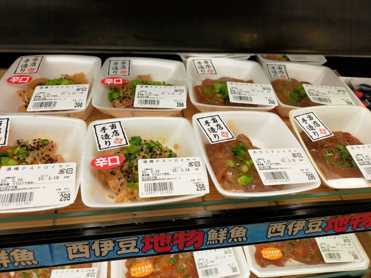 西伊豆町役場 tweet media