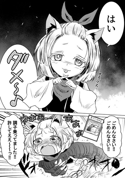 ルールとマナーを守って楽しくマスターデュエル♪ 