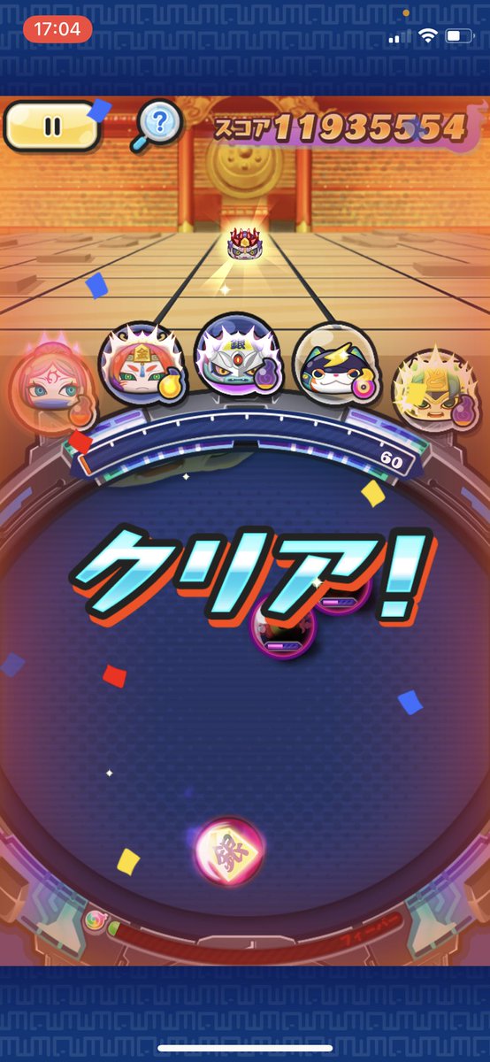 NANATO556's tweet photo. 21回目で(｢･ω･)｢ ｹﾞｯﾂ！

からのドーピング💊 https://t.co/zna3Iy6gpJ
