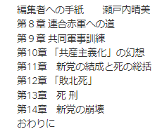 永田洋子 Twitter Search Twitter