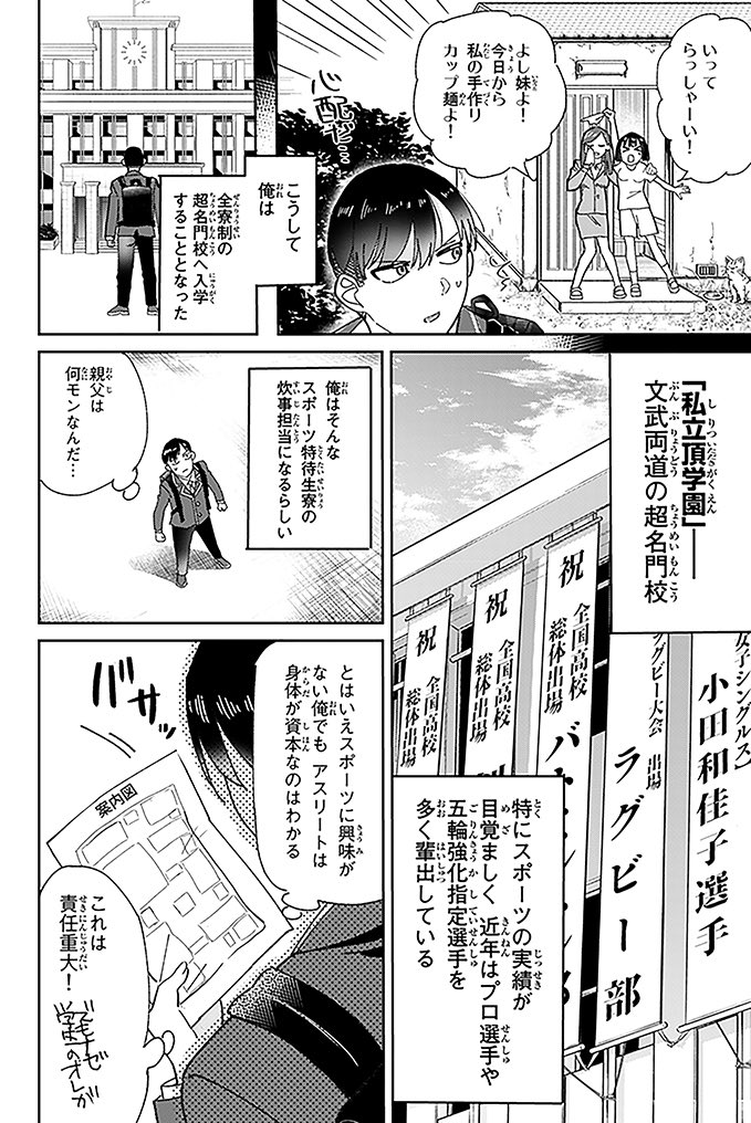 (3/13) 