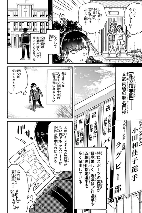 (3/13) 