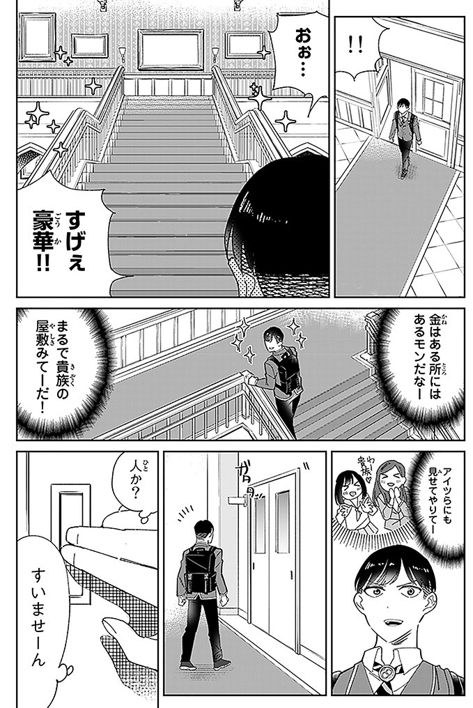 (7/13) 