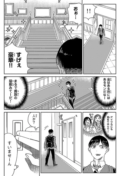 (7/13) 