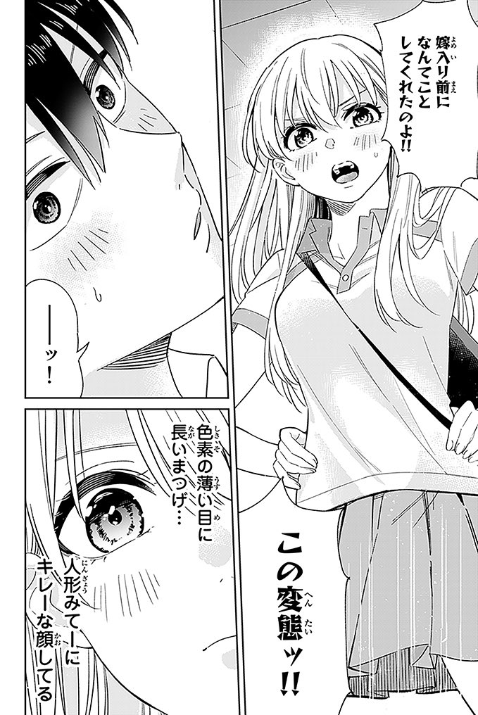 (8/13) 