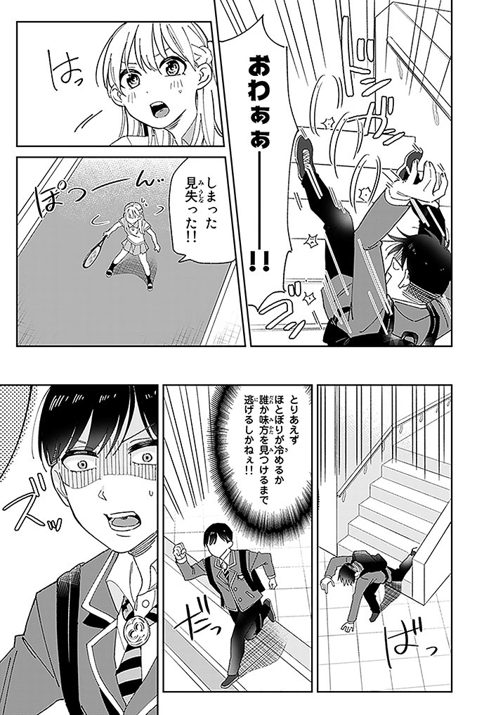 (9/13) 