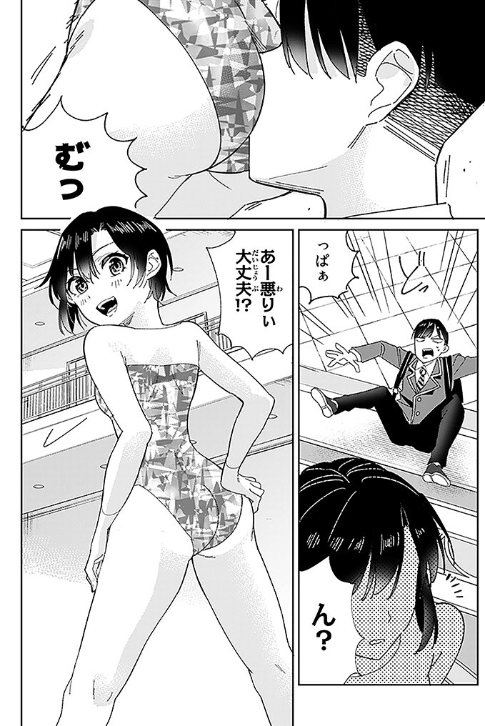 (9/13) 