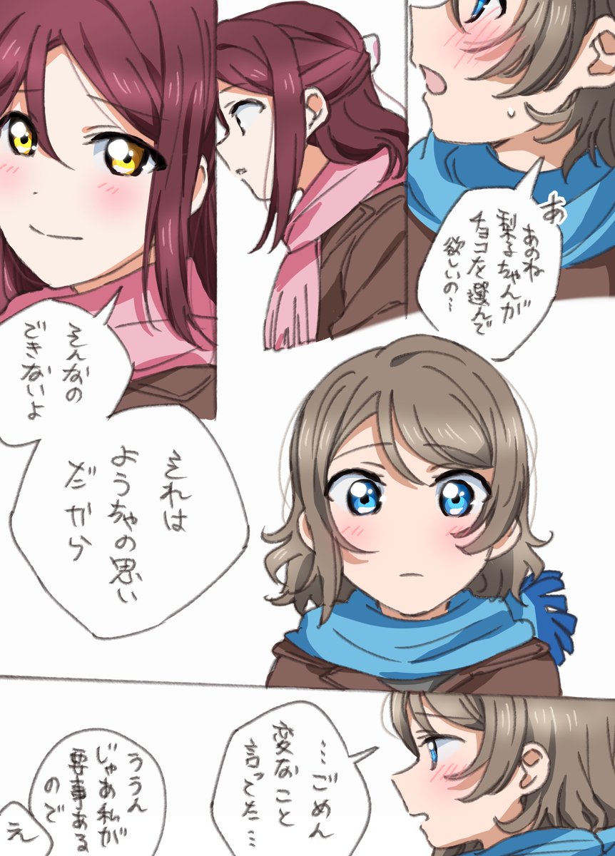 ようりこのバレンタイン!(大遅刻)
⚓️→→→→→→🌸
🌸→→→→→→⚓️
の感じで描きました💕 