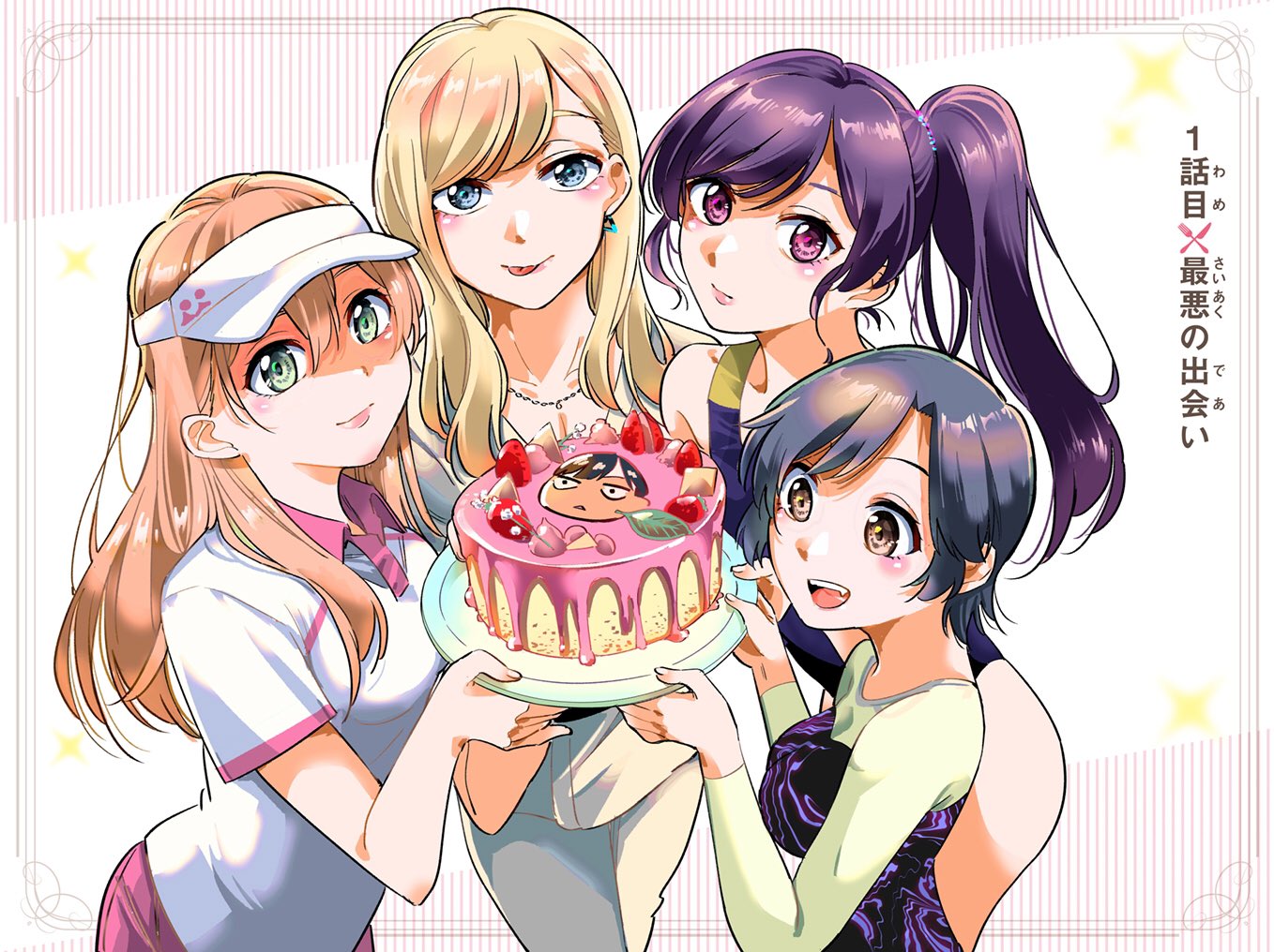 木南 五輪の女神さま 発売中 Kotuponn55 Twitter