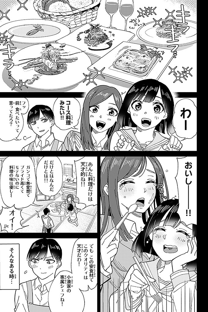 (2/13) 