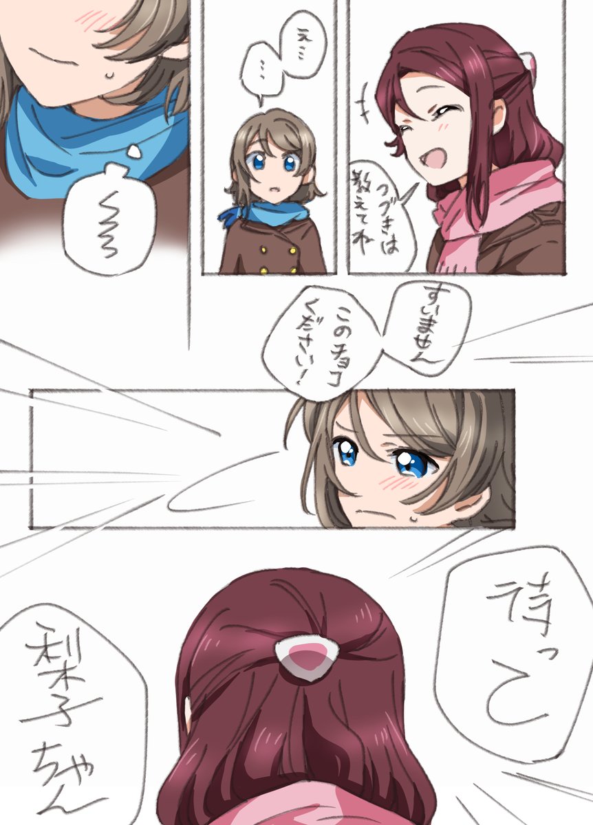 ようりこのバレンタイン!(大遅刻)
⚓️→→→→→→🌸
🌸→→→→→→⚓️
の感じで描きました💕 