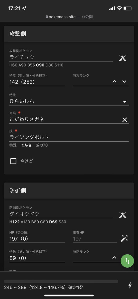 エレキフィールドのtwitterイラスト検索結果