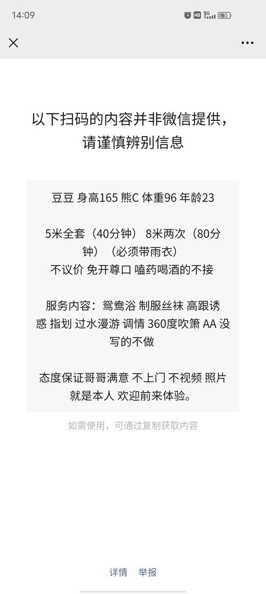 janeti86's tweet photo. 贵州遵义 豆豆
妹妹年轻，身材苗条，妹子🐻很大很软，摸起来很舒服，比较主动，各种姿势都可以干！性价比很高！

价格：5p8pp

#贵州遵义约炮 #贵州遵义线下 #贵州遵义兼职 https://t.co/RJJT1O0lV3