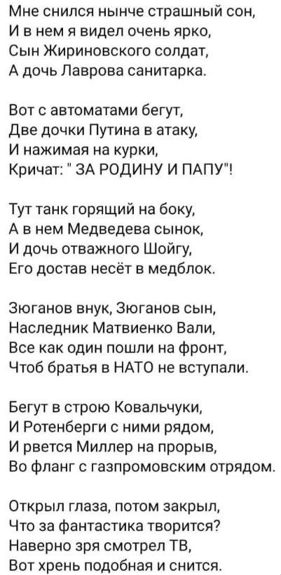 Депутат Журавле призвал россиян записываться добровольцами и ехать на Донбасс.