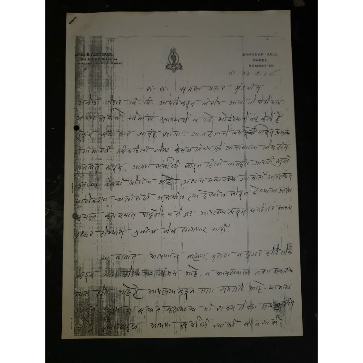 Prksh_Ambedkar's tweet photo. आज छत्रपती शिवाजी महाराज जयंतीच्या सर्वांना हार्दिक सदिच्छा. या निमित्ताने काही ऐतिहासिक तथ्यांचा उलगडा होणे गरजेचे आहे. आंबेडकरी चळवळ व शिवाजी महाराज हे नाते जुने आहे.

"जय भवानी" ही घोषणा सर्वप्रथम डॉ बाबासाहेब आंबेडकरांनी दिली.

१/३ https://t.co/xw3mugLF1s