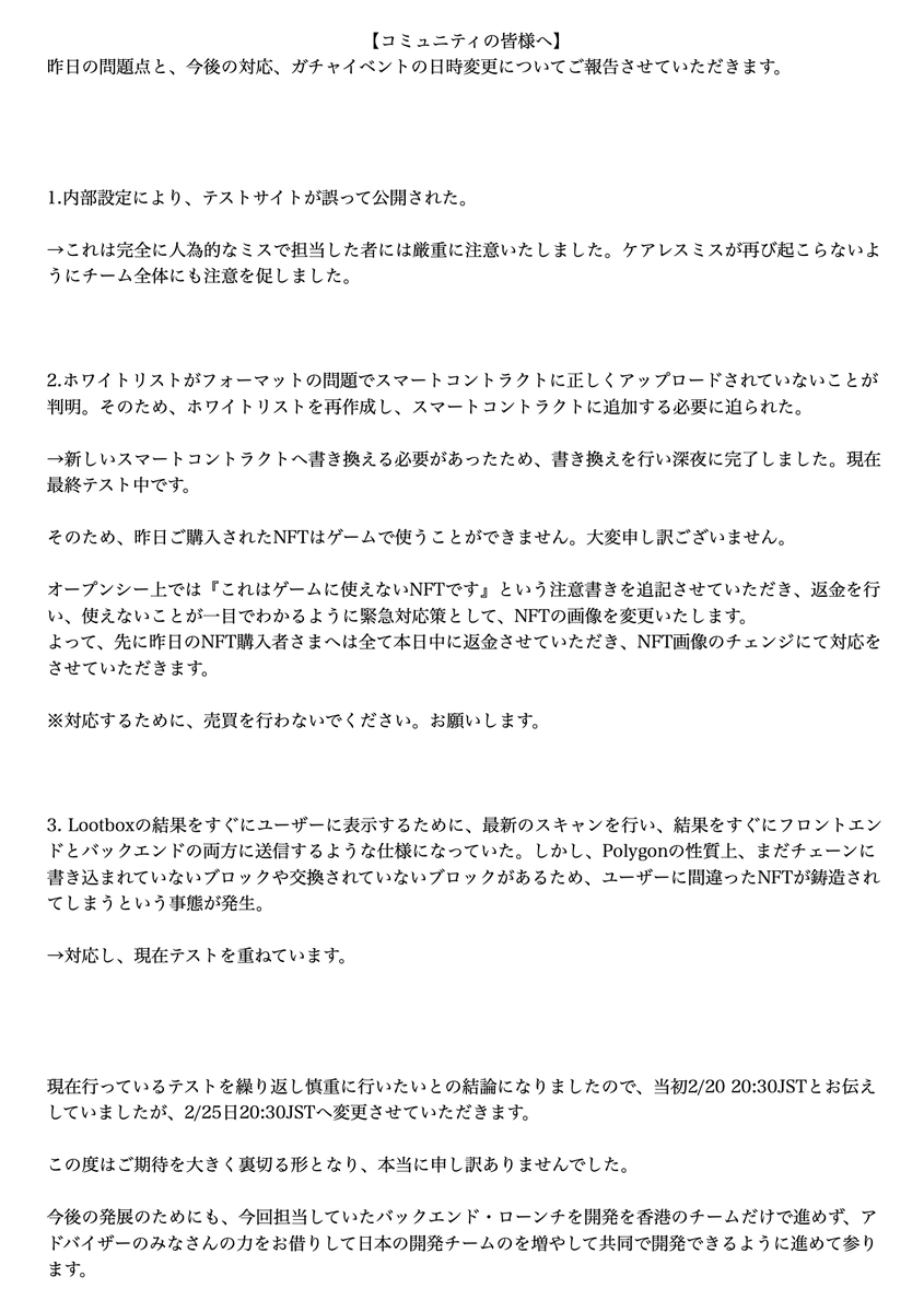 Ramune Toshi Twitter