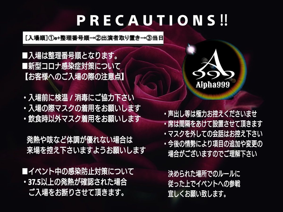 KOKI TANAKA 田中聖【SANBAKA, BABA】 (@koki1105t) / Posts / X