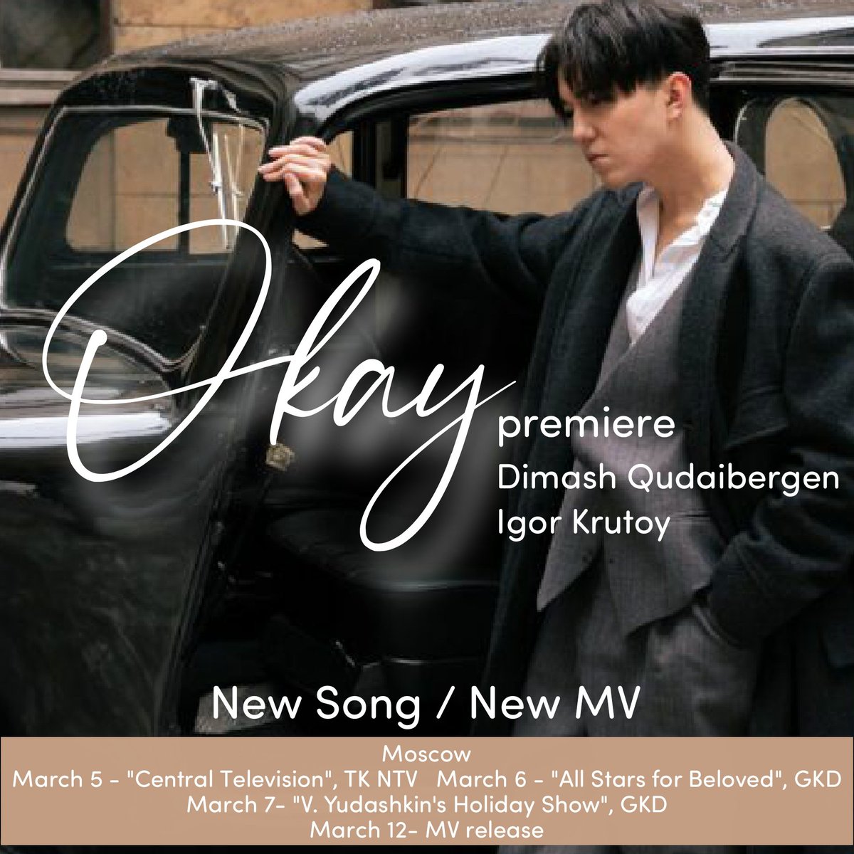nikitaLila's tweet photo. DIMASH NEW RELEASE - OKAY
Save the dates 2022
5th March - Premiere Song
12th March - Premiere MV

Premiere will be in the program “Central TV”. The song Okay combines modern music and elements of classical sound

@dimash_official #NewMusic #NewReleases #DimashNewSong #DimashNewMV https://t.co/G2ueKafoaE