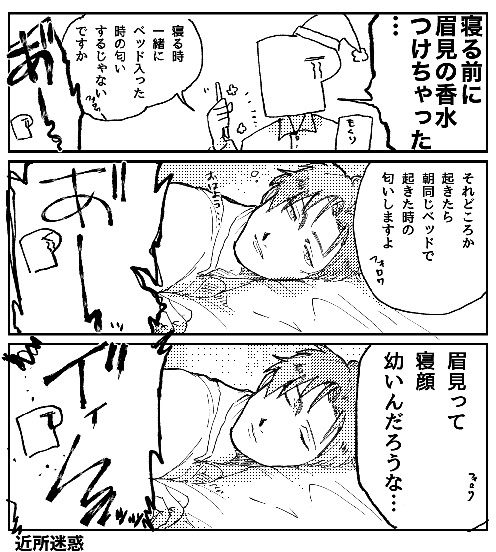 日記です。(P鋭) 