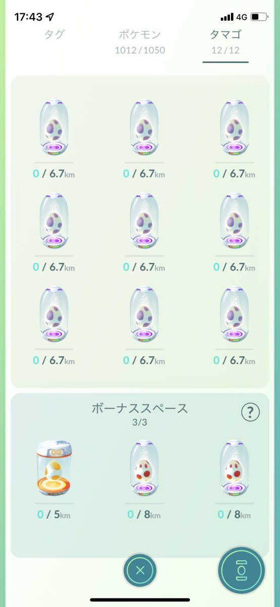 皆様お久しぶりです！
諸般の事情によりポケGOライフを休止しておりましたが、何やかんや復活しました！

そして復帰1発目は課金から！www
