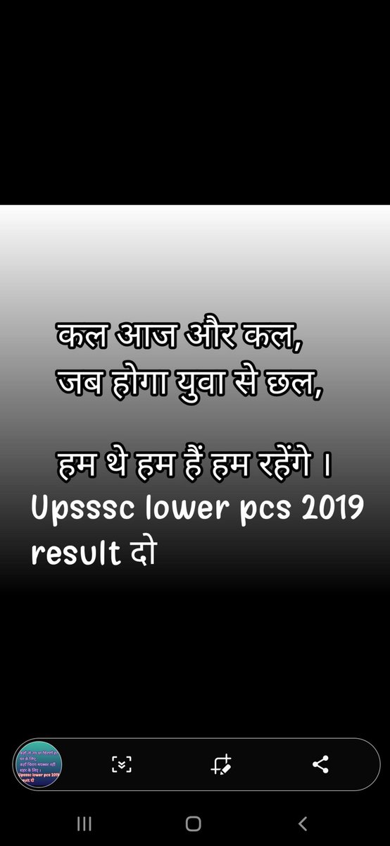 Santosh55231155's tweet photo. it's three years in meantime a student can complete their graduation but an incompetent govt and institute cannot announce a result.
@myogiadityanath
@myogioffice
#PublishLowerPCS2019Result https://t.co/pF6hyMHNiu