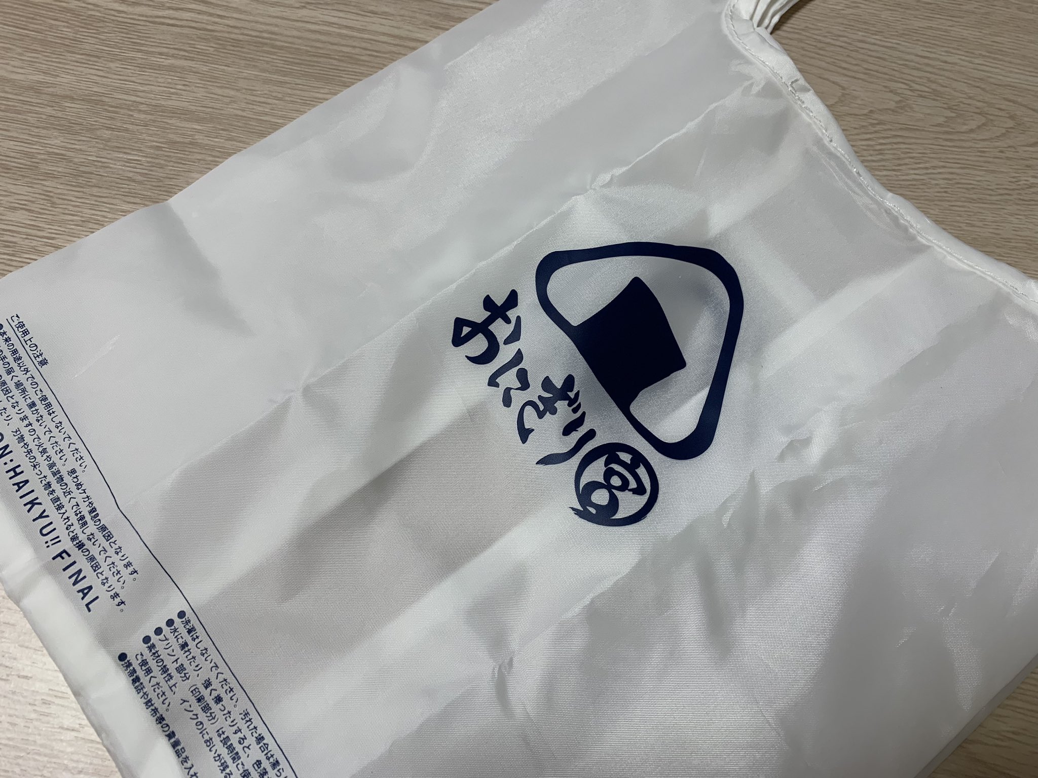 一般社団法人おにぎり協会 on X: