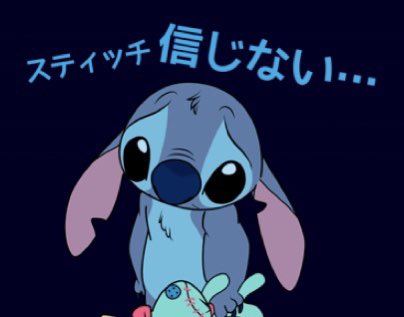 スティッチのtwitterイラスト検索結果