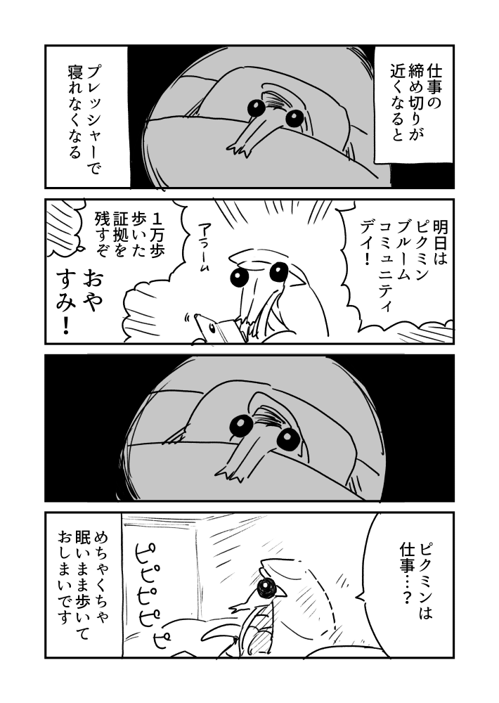 ザリガ日記 
