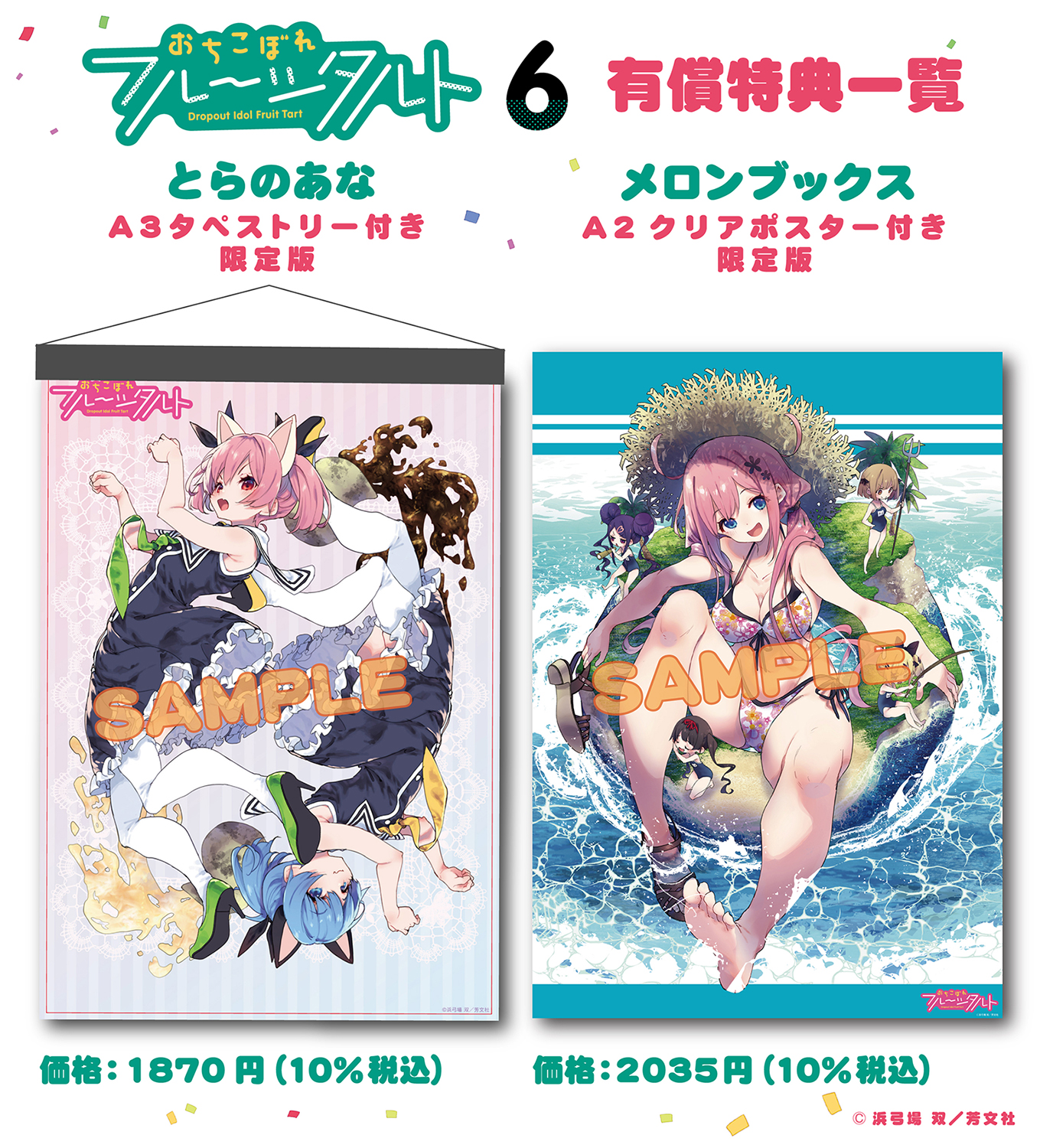 まんがタイムきらら編集部 on X: 