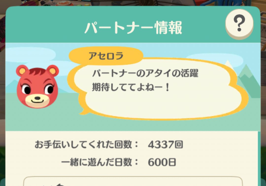 Daiki5366's tweet photo. アセロラとの生活が600日を越えた！
もうそんなに過ぎたか！ https://t.co/ZIwrCTRdAy