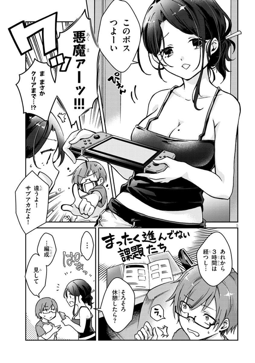 (2/3) 