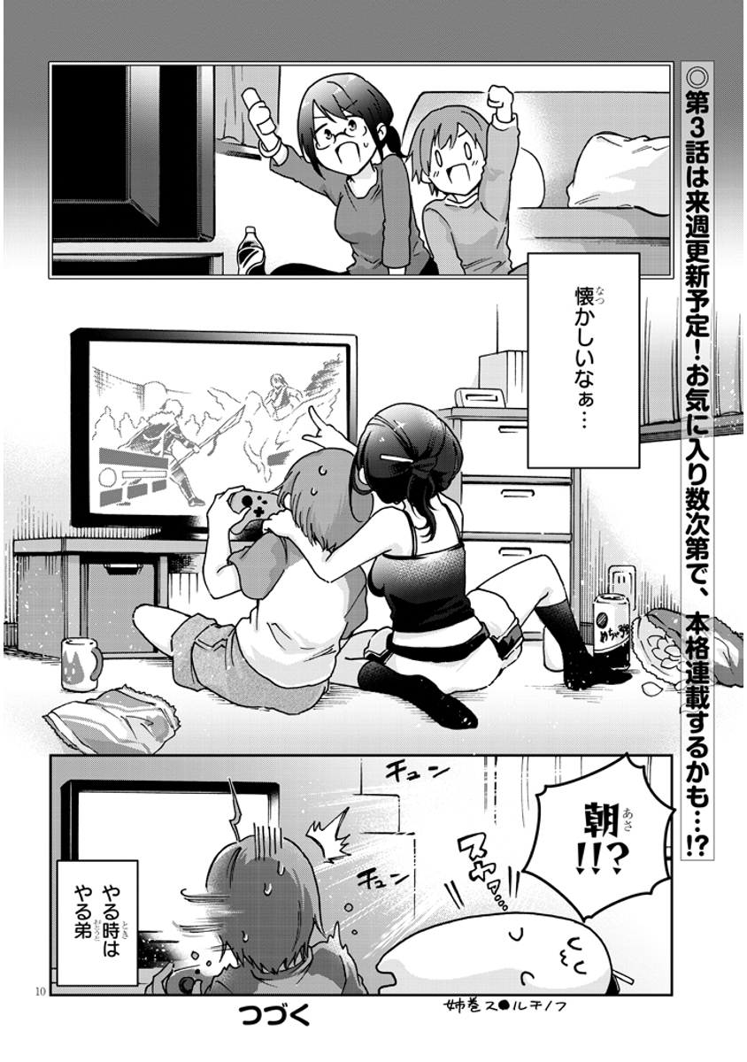 (3/3) 
