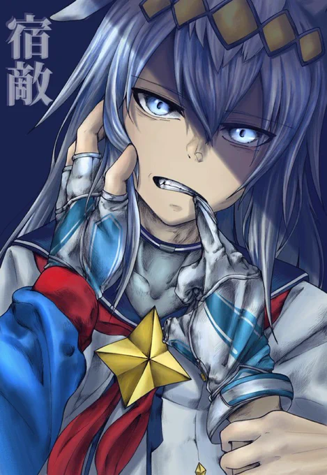 宿敵
 #ウマ娘
 #オグリキャップ 
 #タマモクロス 