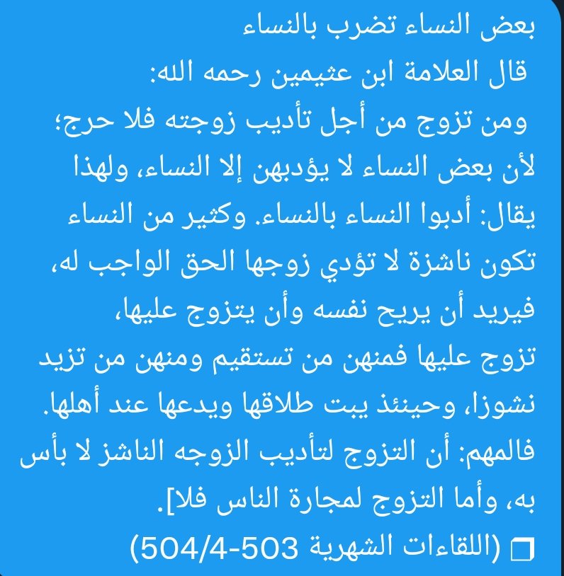 ta3dod19's tweet photo. https://t.co/tr9FG82liJ