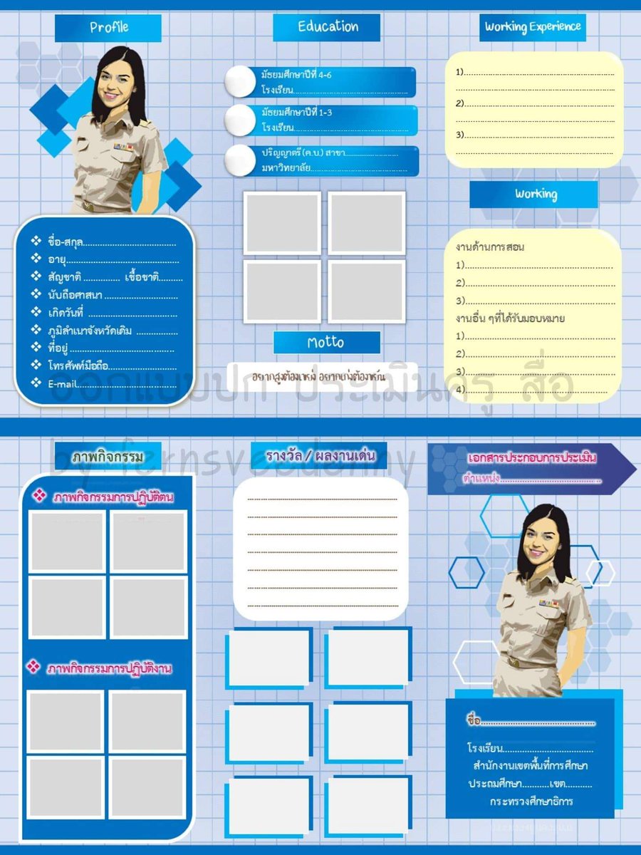 Fern78528643's tweet photo. ไฟล์ #portfolio + #แผ่นพับ = 150 บาท ไฟล์แก้ไขได้ทุกจุดโปรแกรมพาวเว่อพ้อยค่ะ  หรือไฟล์ #พอร์ตโฟลิโอ อย่างเดียว 100 บาท สำหรับ #สอบสัมภาษณ์ #ครูผู้ช่วย #สอบราชการ สนใจ line: https://t.co/jAASoO5PkH https://t.co/xatNGBDd5d