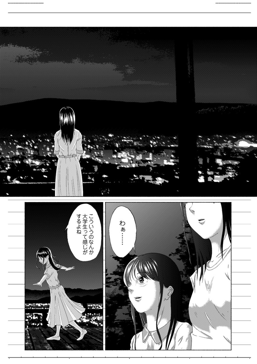 引きこもりの幼馴染の社会復帰を手伝う話 (おしまい!)
1年半前くらいに描いた実験的な短編でした。
読んで下さった方やRTしてくださった方、ありがとうございました!
