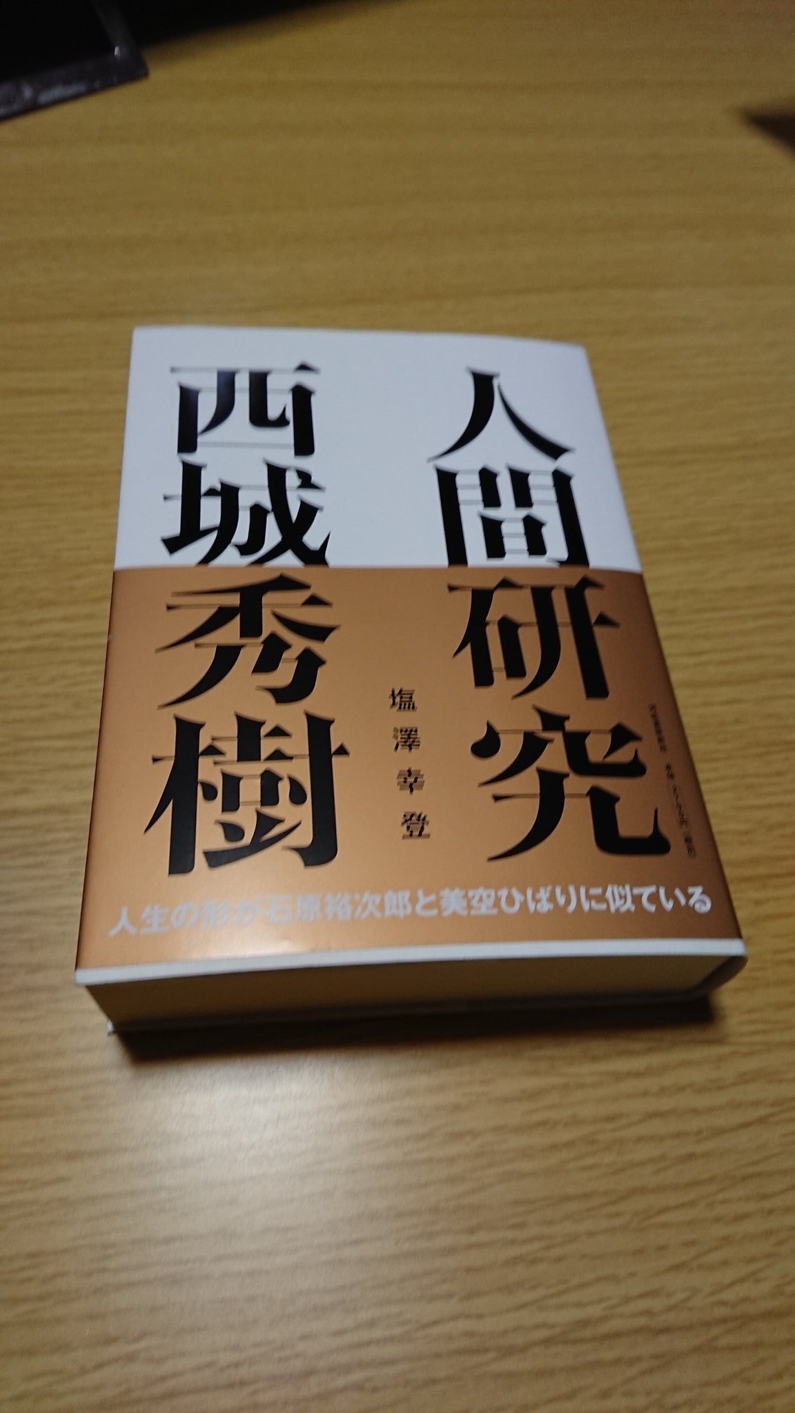 英語 韓国語 ハングル 併記 清州工芸ビエンナーレ 15年 図録 展覧会 Allstarbailbondslv Com