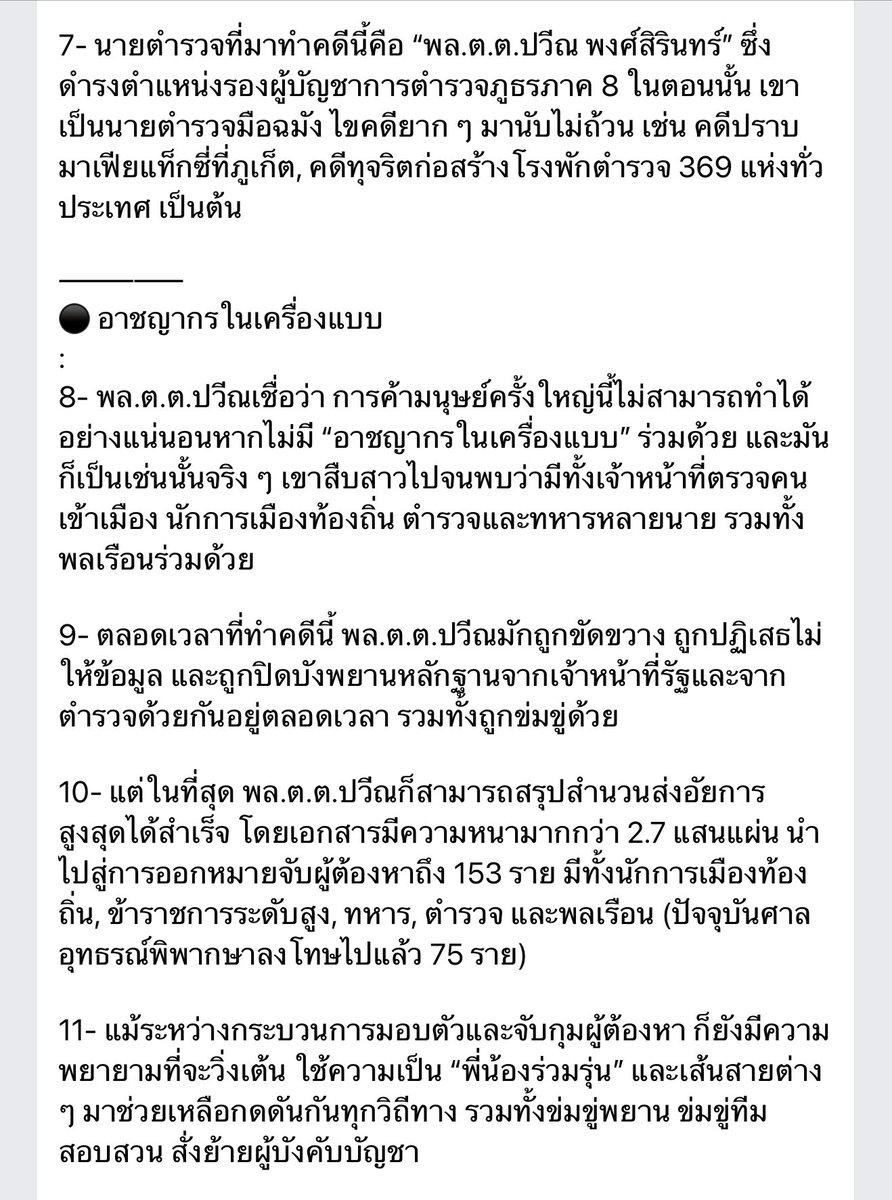 PAIPAIPAI_ tweet picture