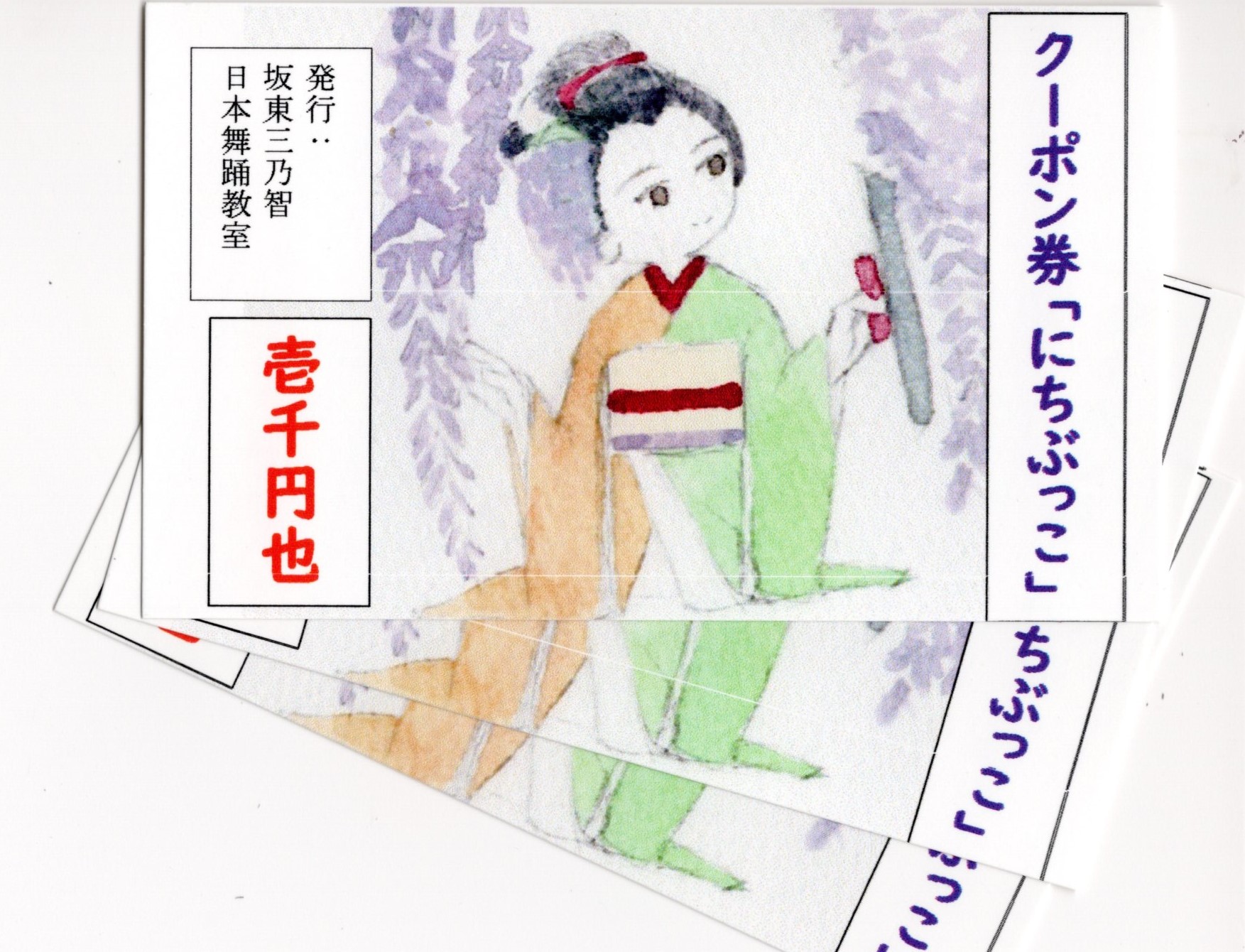 うめざわ 俺の日本舞踊 日本舞踊のぬりえ発売中 Orenonihonbuyou Twitter