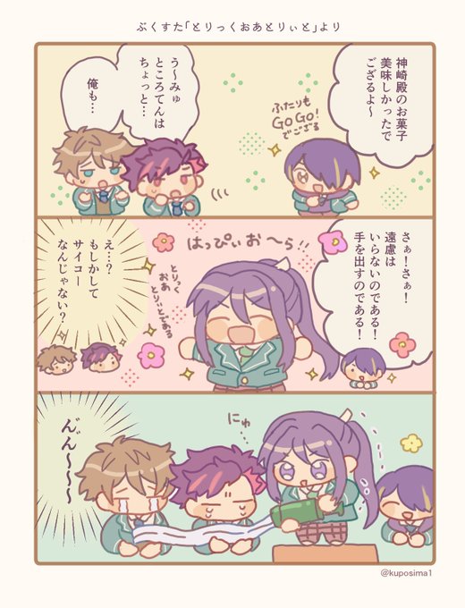 ぶくすた漫画より🌼 