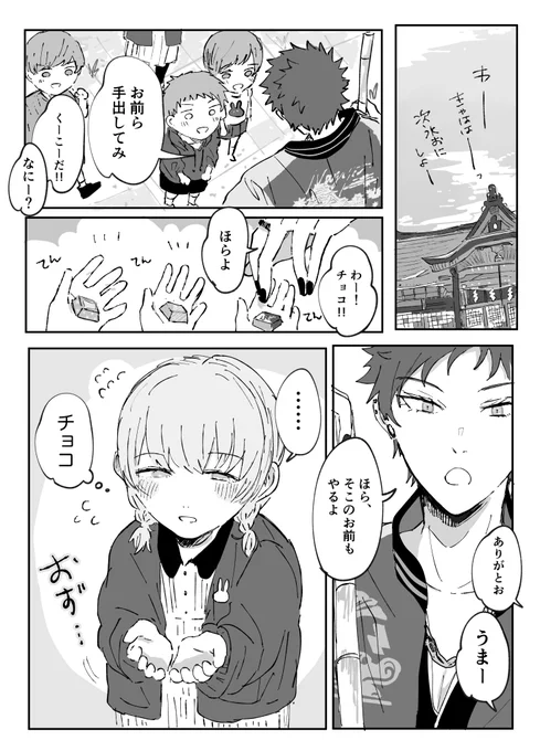遊んでるとたまにお菓子をくれる📿 https://t.co/0yLL3PWGFt 