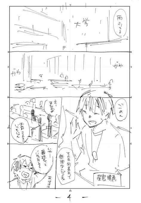 #みんなのネームと仕上がりを見比べたい
おおお〜 